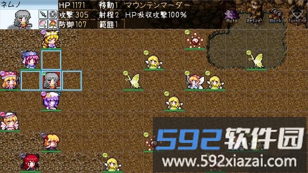 东方异想录官方版截图1