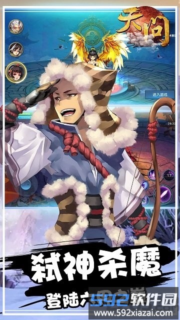 天问手机版截图1