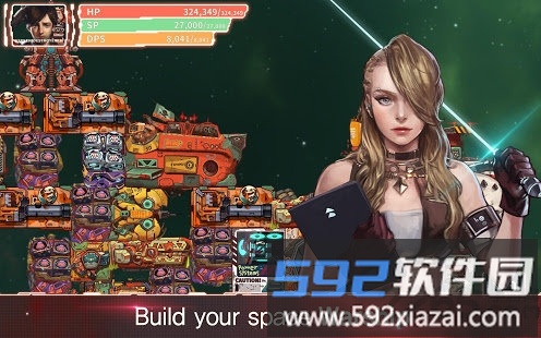 宇宙争霸战破解版截图1