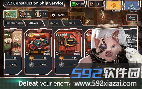 宇宙争霸战破解版截图4