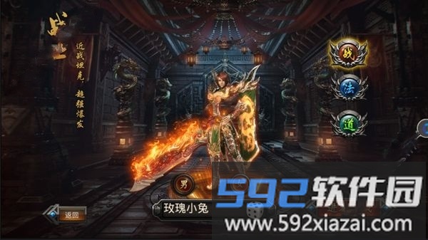 血溅沙城变态版截图1