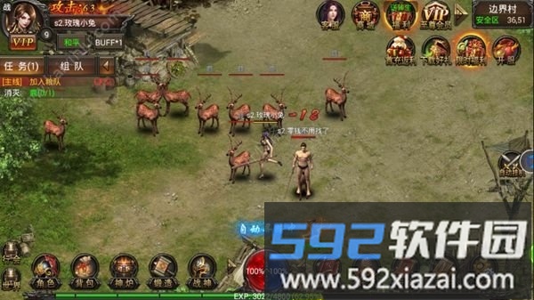 血溅沙城变态版截图2