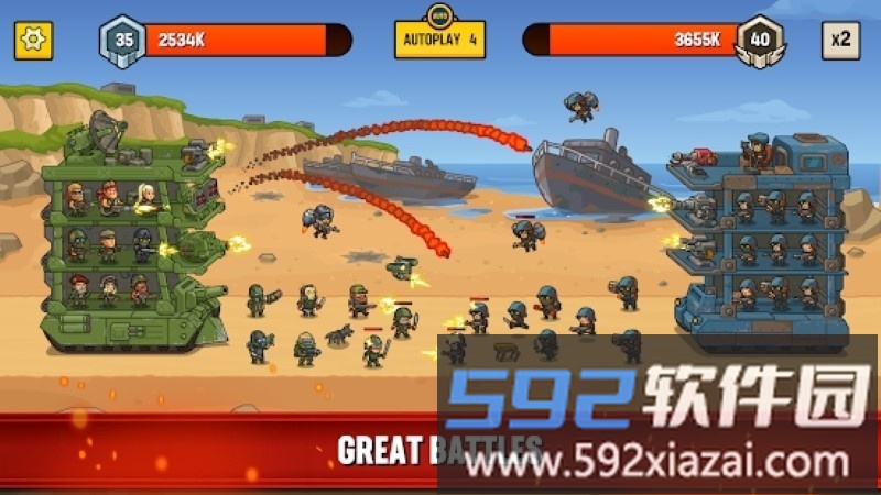 世界大战防御游戏截图1