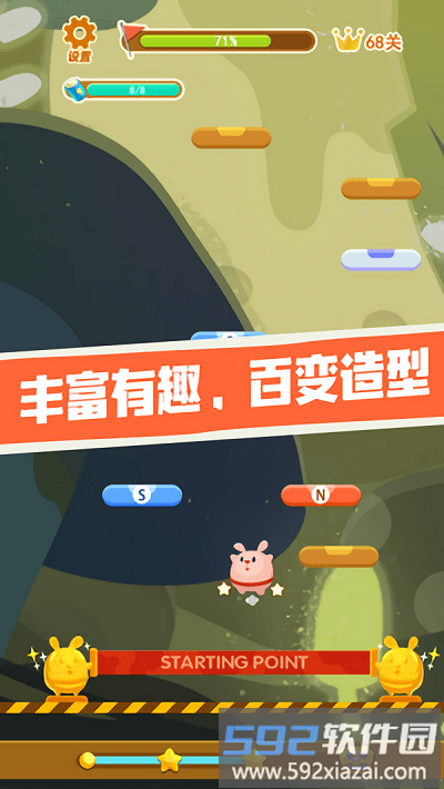 兔兔向上冲游戏截图1