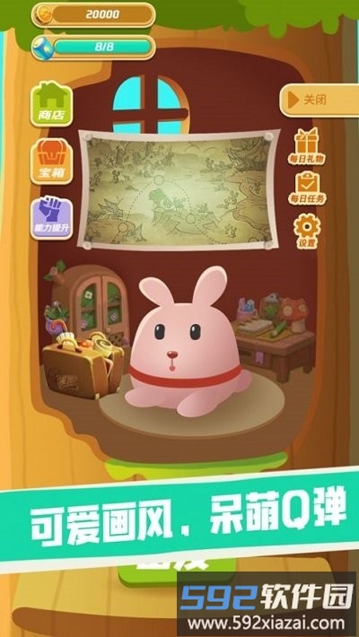 兔兔向上冲游戏截图2