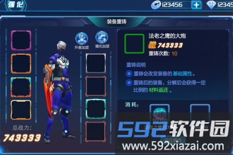 荣耀先锋手游小米版