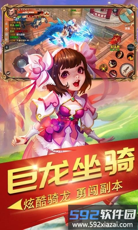 天之刃最新版截图1