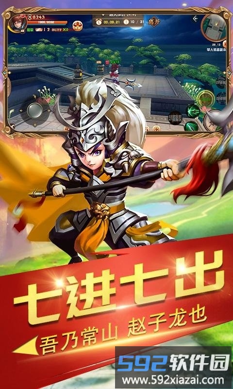 天之刃最新版截图3