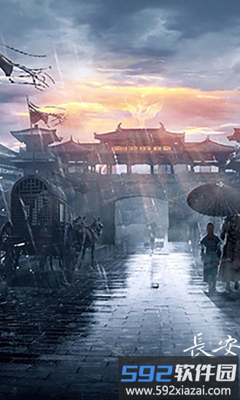 盛唐将夜内购破解版截图1