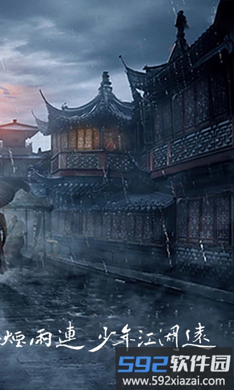 盛唐将夜内购破解版截图2