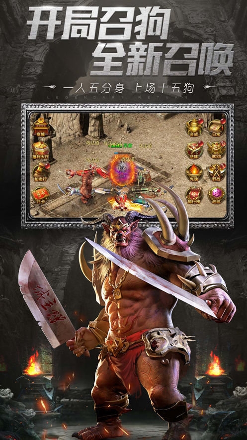 雷霆热血官方版