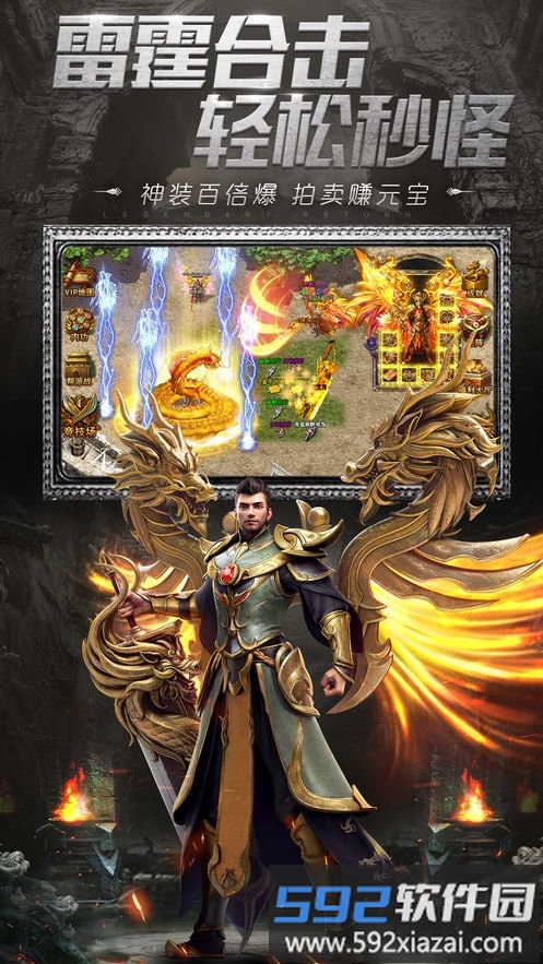 雷霆热血官方版截图2