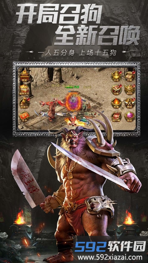 雷霆热血官方版截图3