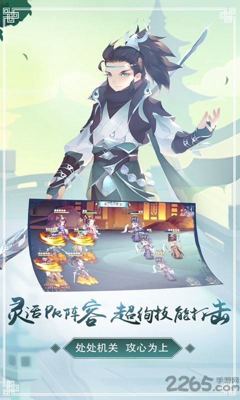 鸣铃之契内购破解版