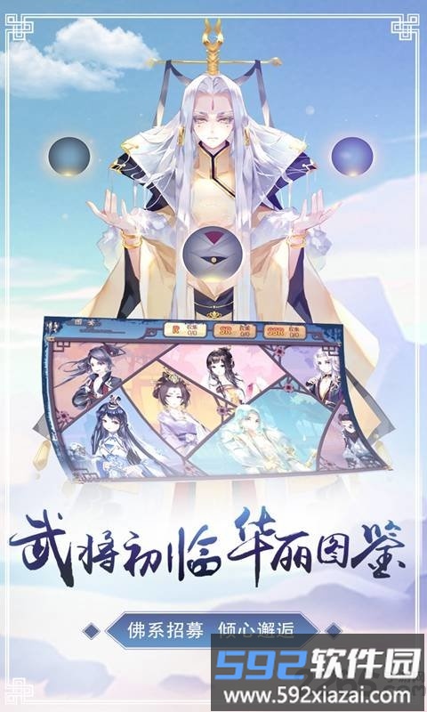 鸣铃之契内购破解版截图1