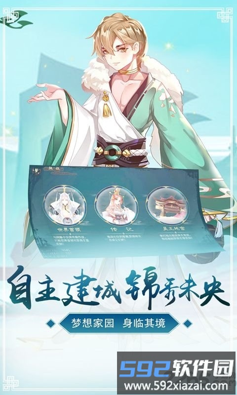 鸣铃之契内购破解版截图2