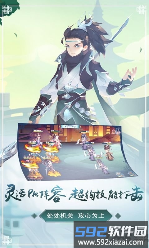 鸣铃之契内购破解版截图3