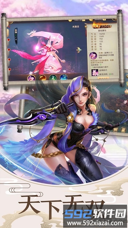 迷城起源ol官方果盘版截图2