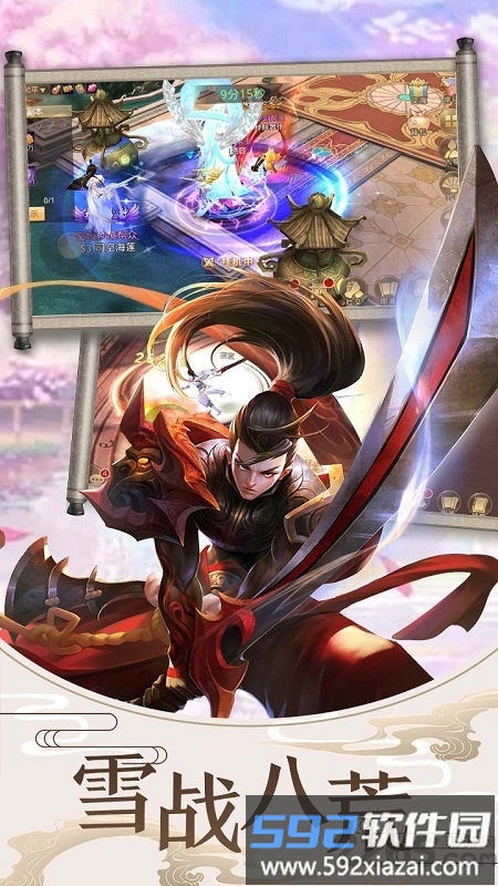 迷城起源ol官方果盘版截图3