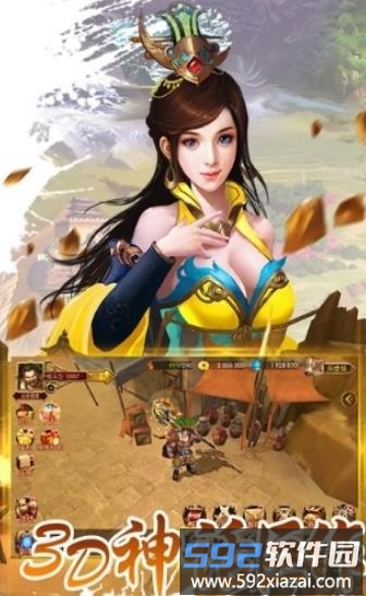 剑来蛮荒天下手游截图2