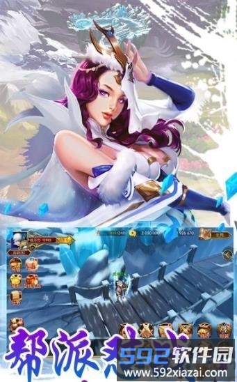 剑来蛮荒天下手游截图3