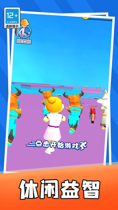 水上大冒险游戏