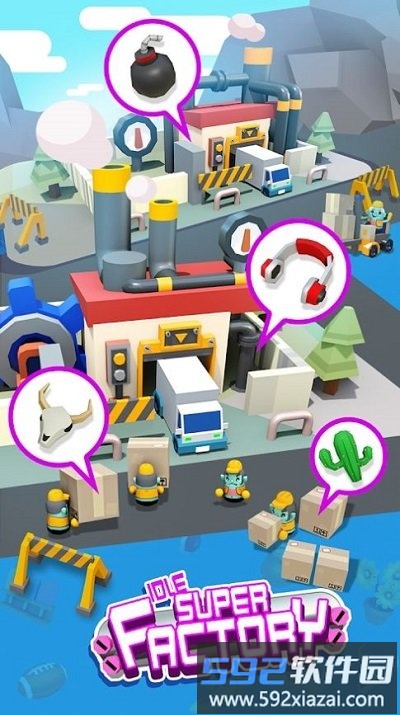 生产大亨中文版截图1