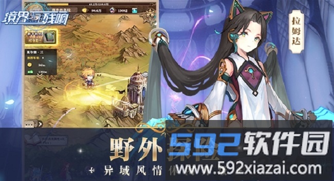 境界残响bt版截图4