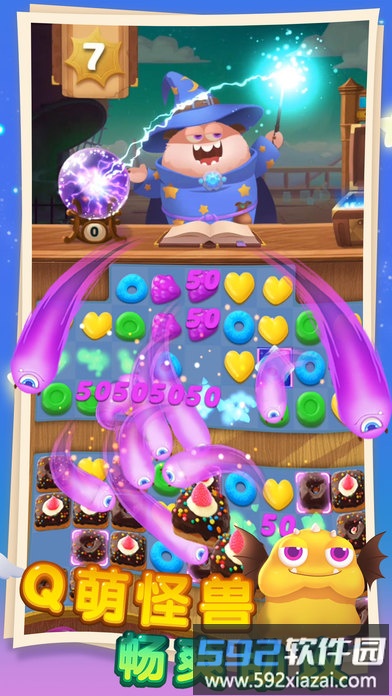 怪兽消消消装修屋子版截图1
