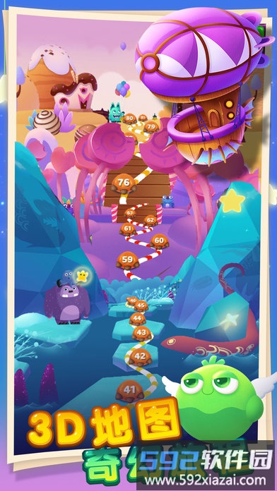 怪兽消消消装修屋子版截图2