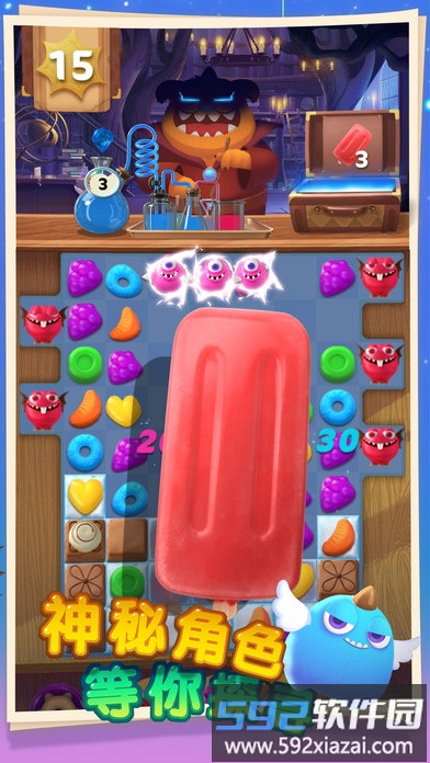 怪兽消消消装修屋子版截图3