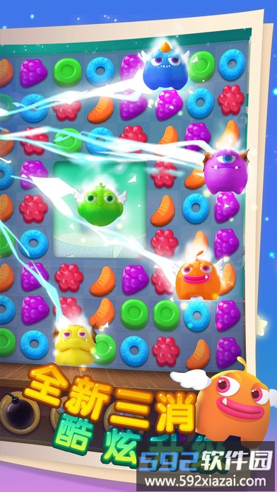 怪兽消消消装修屋子版截图4