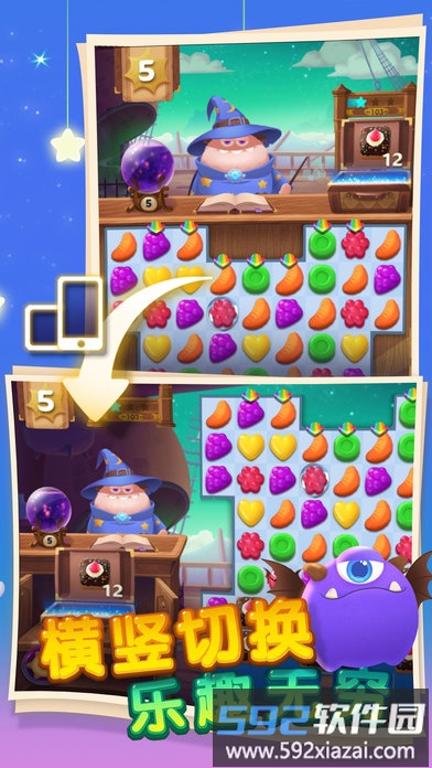 怪兽消消消装修屋子版截图5