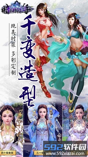 暗黑猎手360版截图1