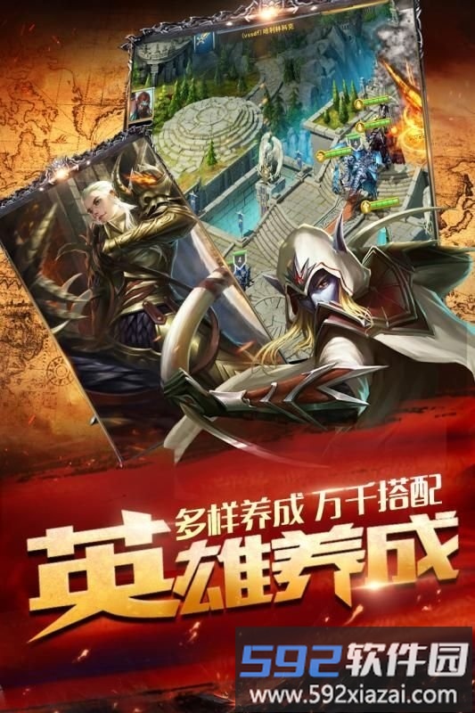 魔法门英雄之刃bt版手游截图1