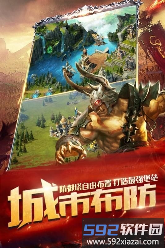 魔法门英雄之刃bt版手游截图2