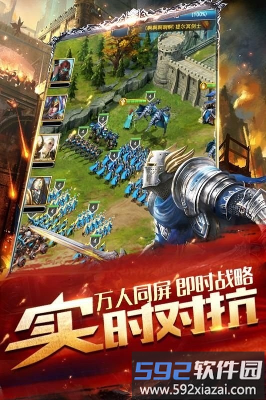 魔法门英雄之刃bt版手游截图3