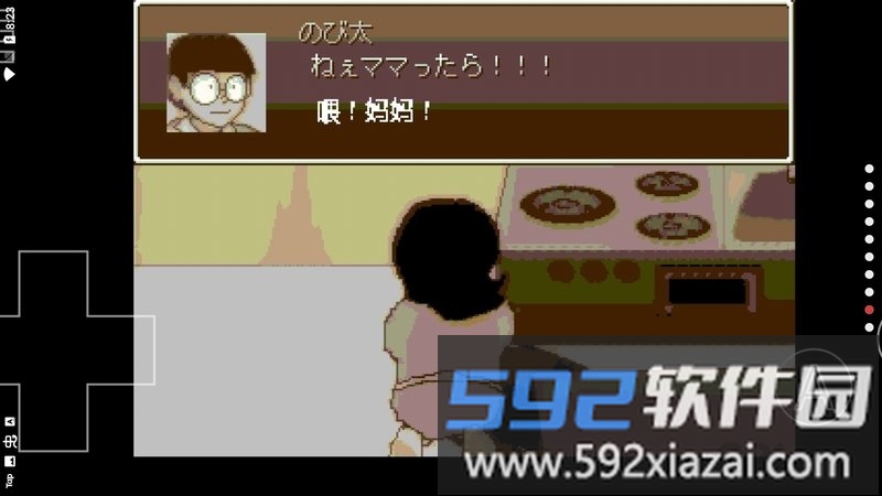 野比大雄的生化危机无理改造版2手机版截图2