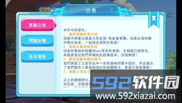 精灵风暴太阳神游戏截图2