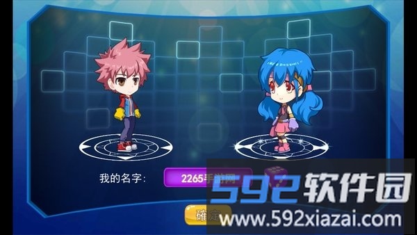 精灵风暴太阳神游戏截图3