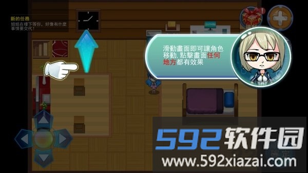 精灵风暴太阳神游戏截图5