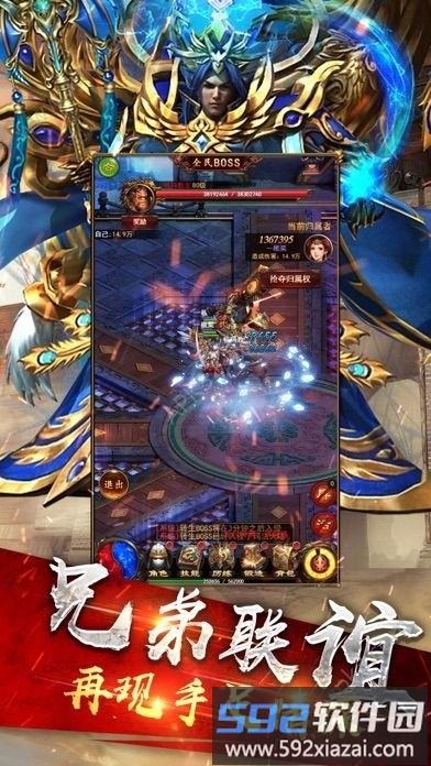 无赦霸业满vbt版截图1