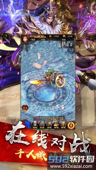 无赦霸业满vbt版截图2