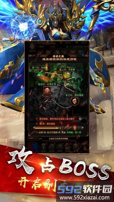 无赦霸业满vbt版截图3