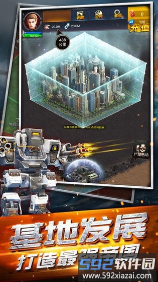 末日危机尸潮来袭手游截图1