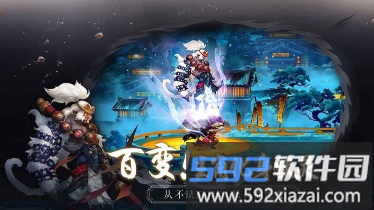 长安幻世绘b战服截图1