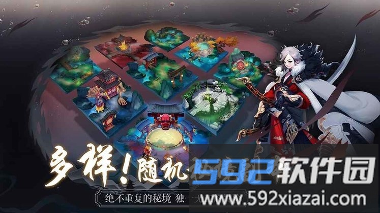 长安幻世绘b战服截图2