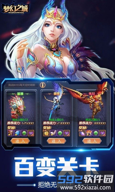 梦幻之城ol果盘客户端截图3