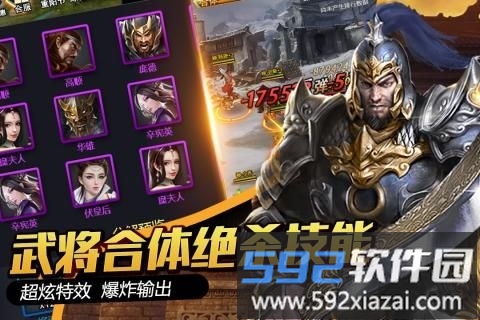 缥缈之巅手游官方版截图2