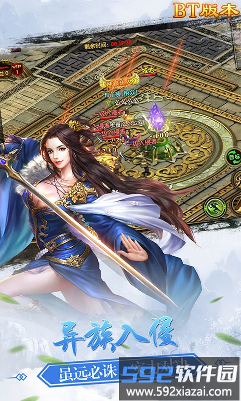 刀剑择天无限元宝版截图4